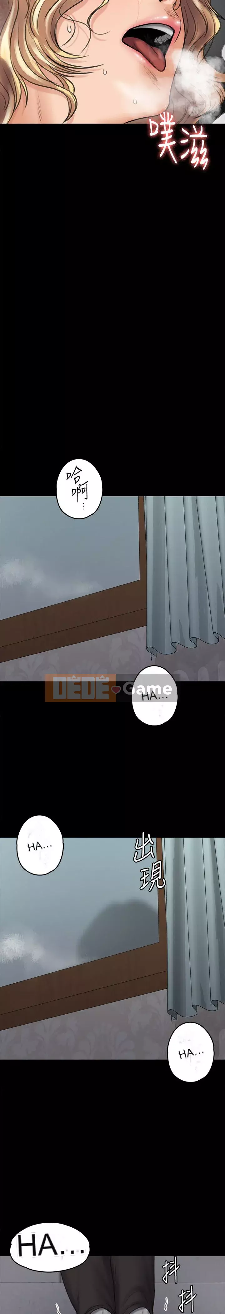 Con rối Chương 71-142