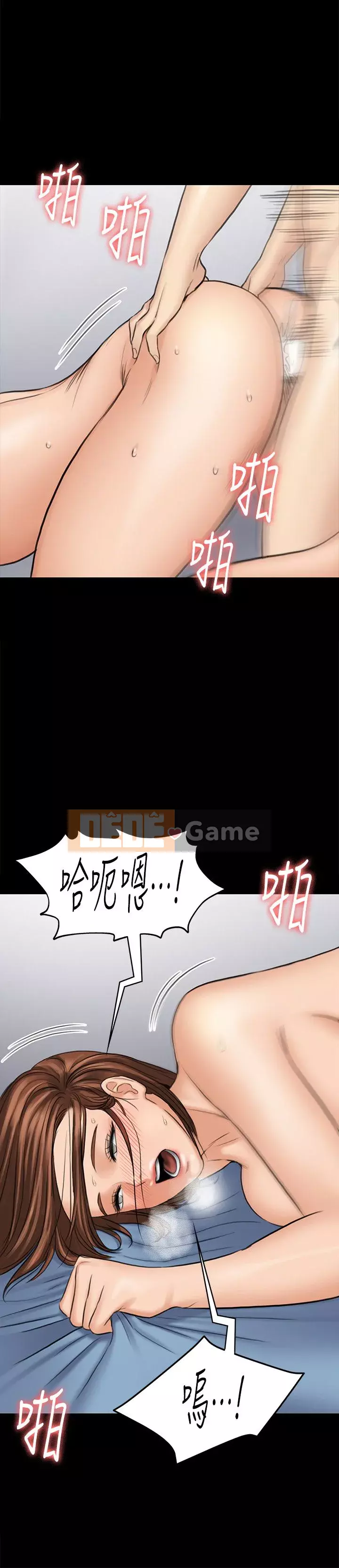 Con rối Chương 71-142