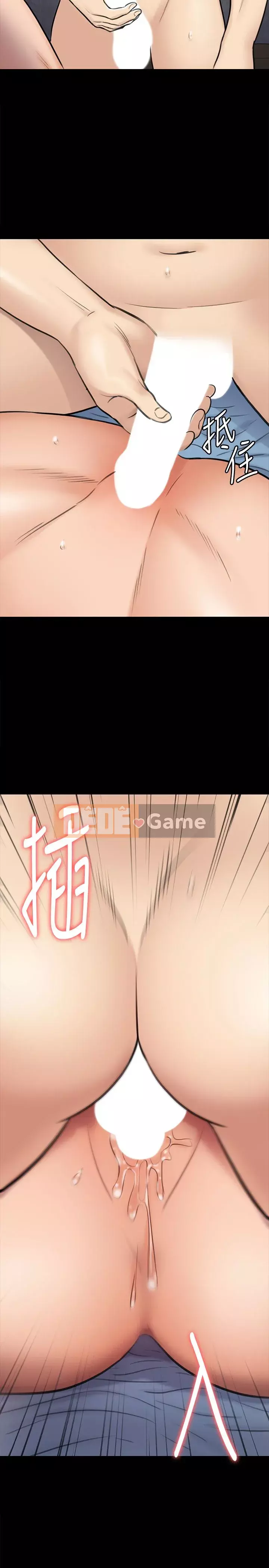 Con rối Chương 71-142