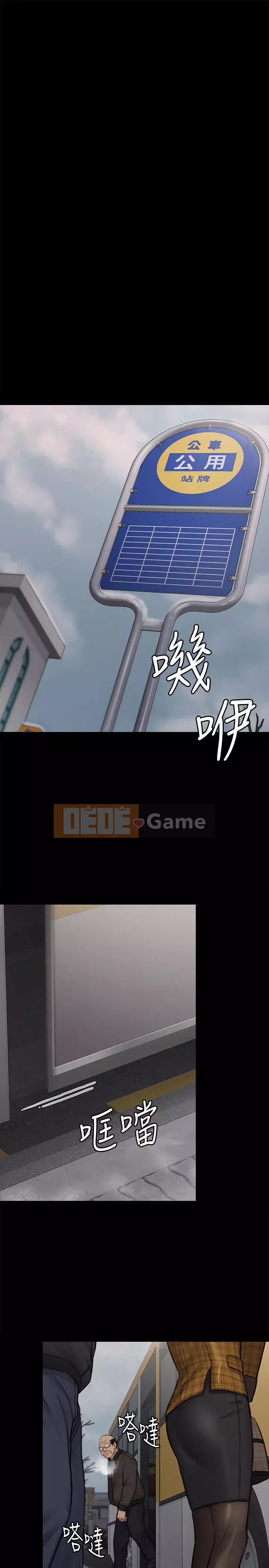 Con rối Chương 71-142