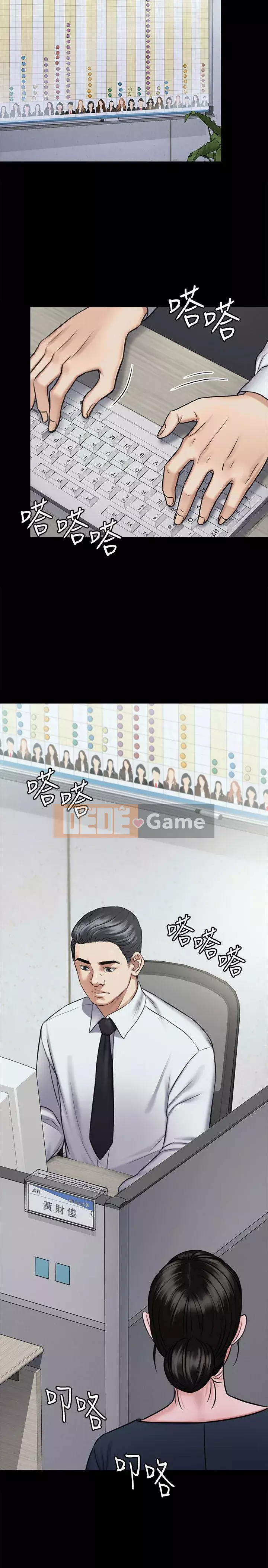 Con rối Chương 71-142