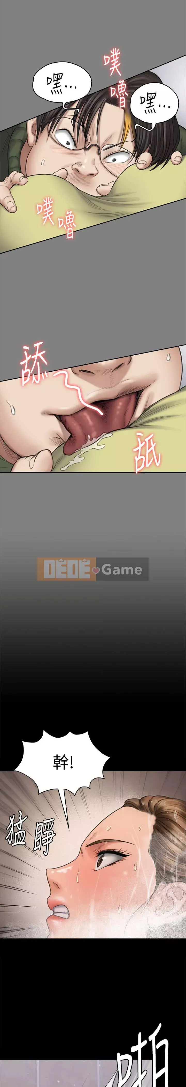 Con rối Chương 71-142