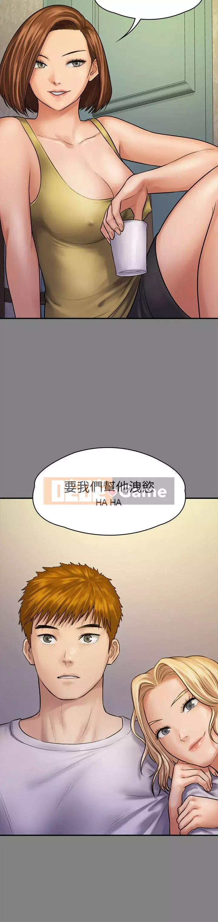 Con rối Chương 71-142