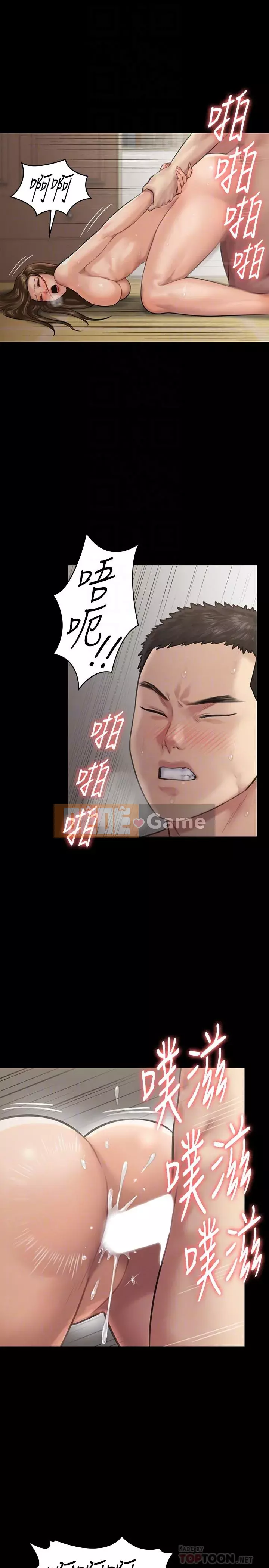 Con rối Chương 71-142