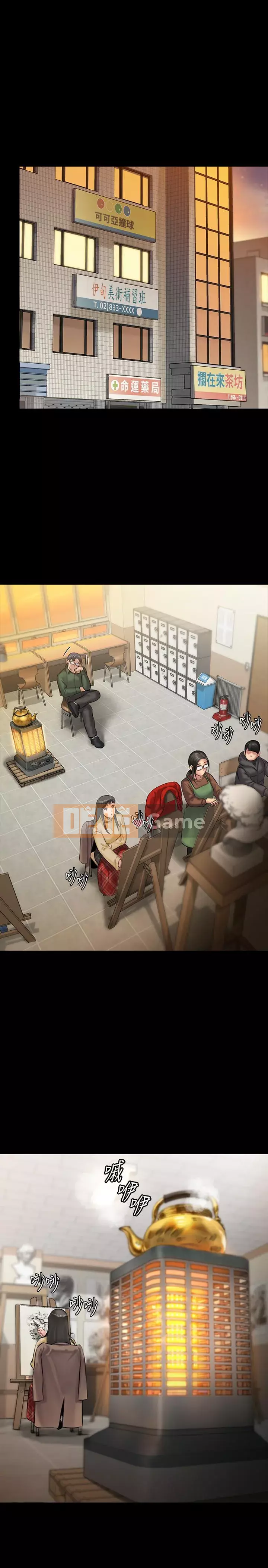 Con rối Chương 71-142