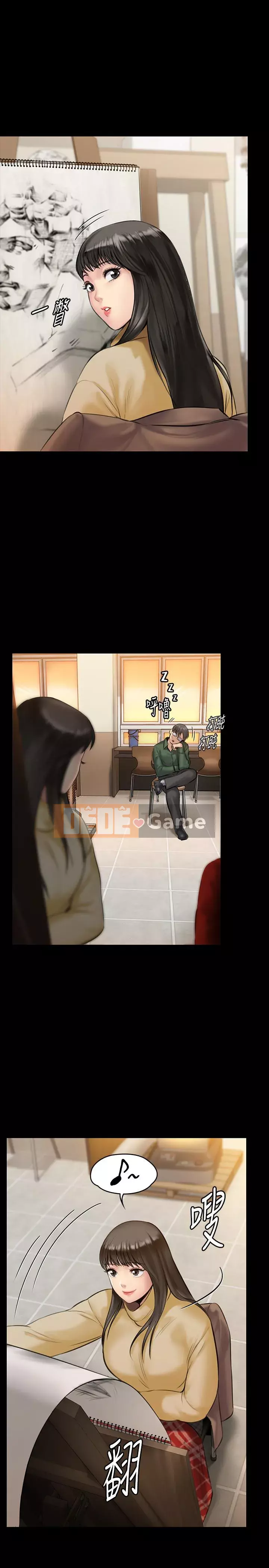 Con rối Chương 71-142