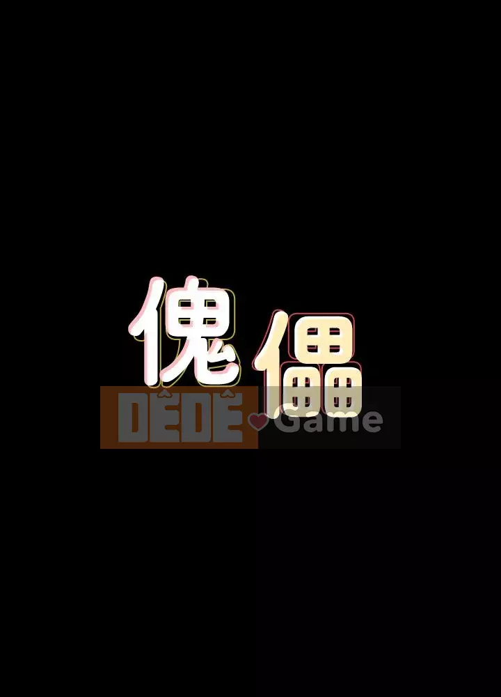 Con rối Chương 71-142