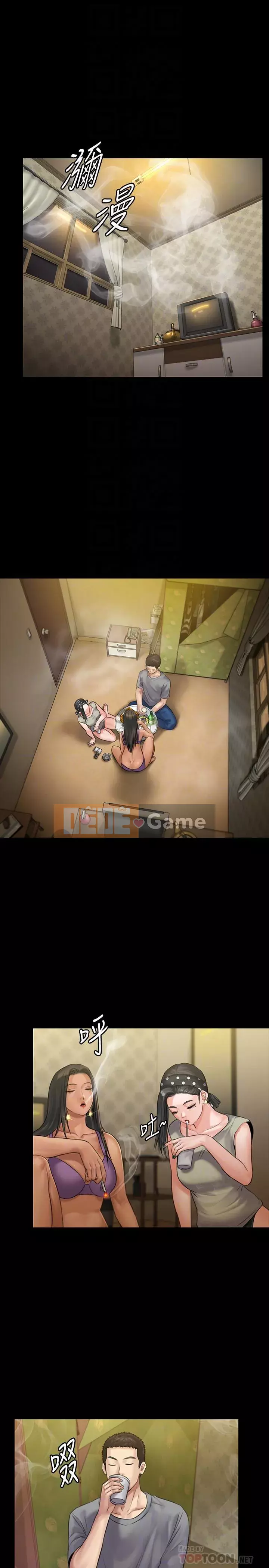 Con rối Chương 71-142