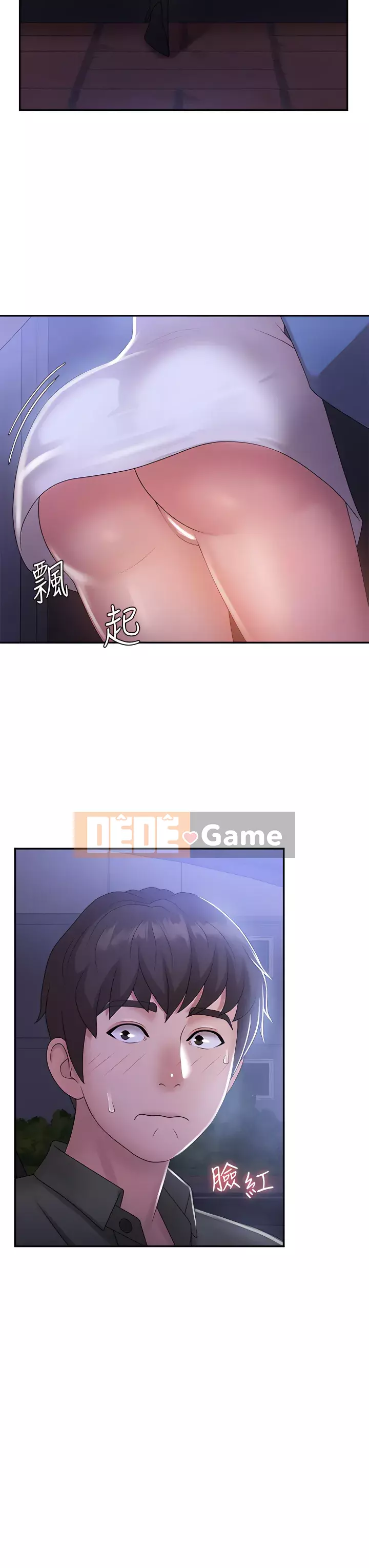 Dì vị thành niên Chương 11-12