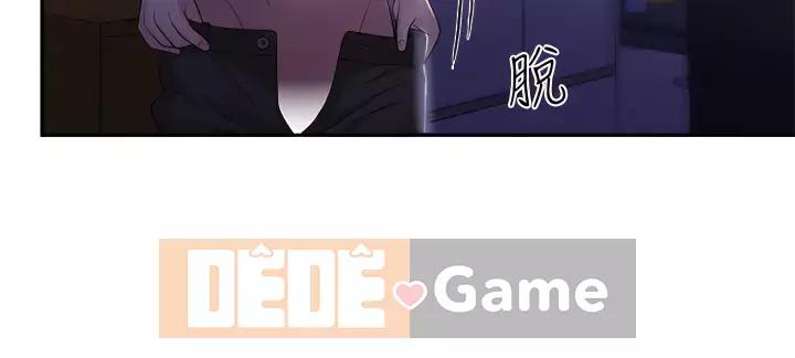 Dì vị thành niên Chương 11-12