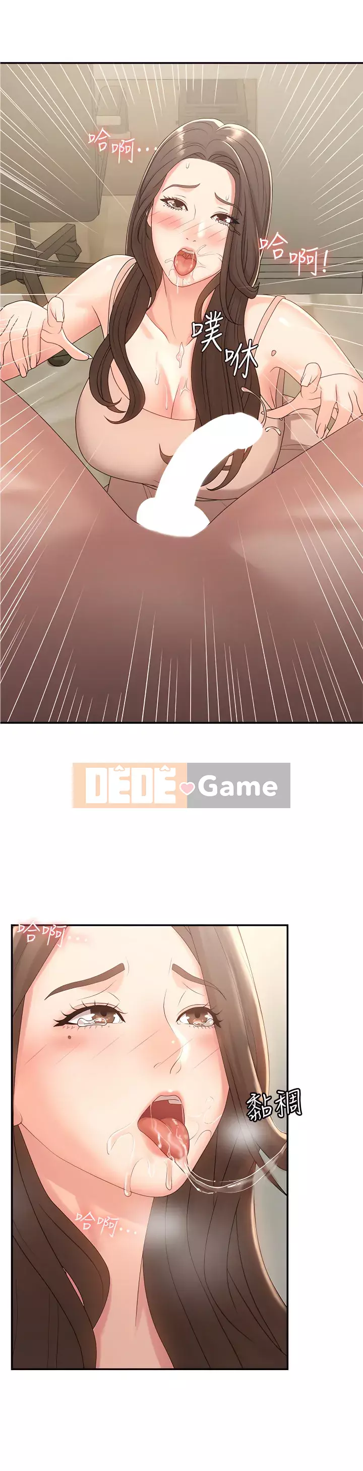 Dì vị thành niên Chương 11-12