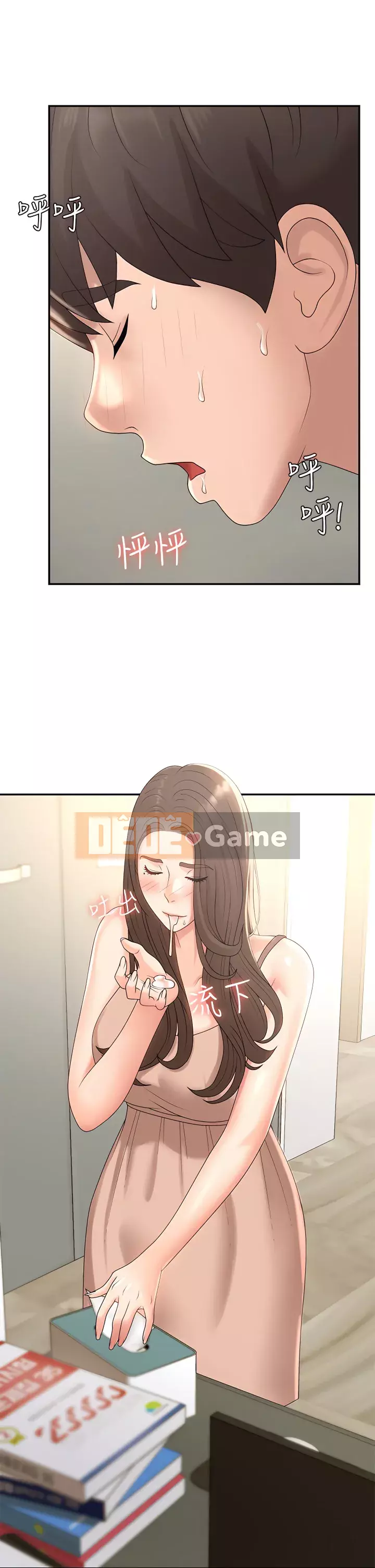 Dì vị thành niên Chương 11-12