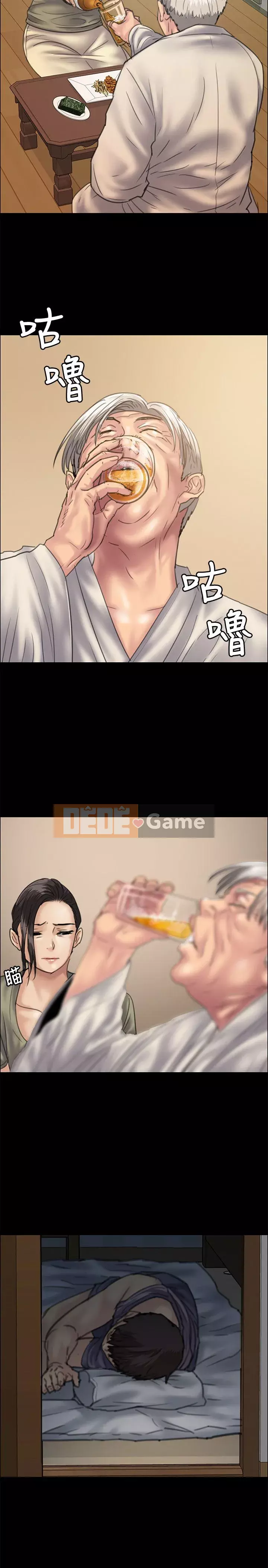 Con rối Chương 1-70