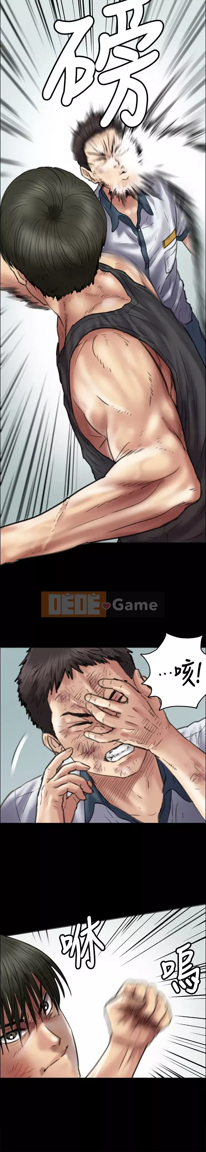 Con rối Chương 1-70