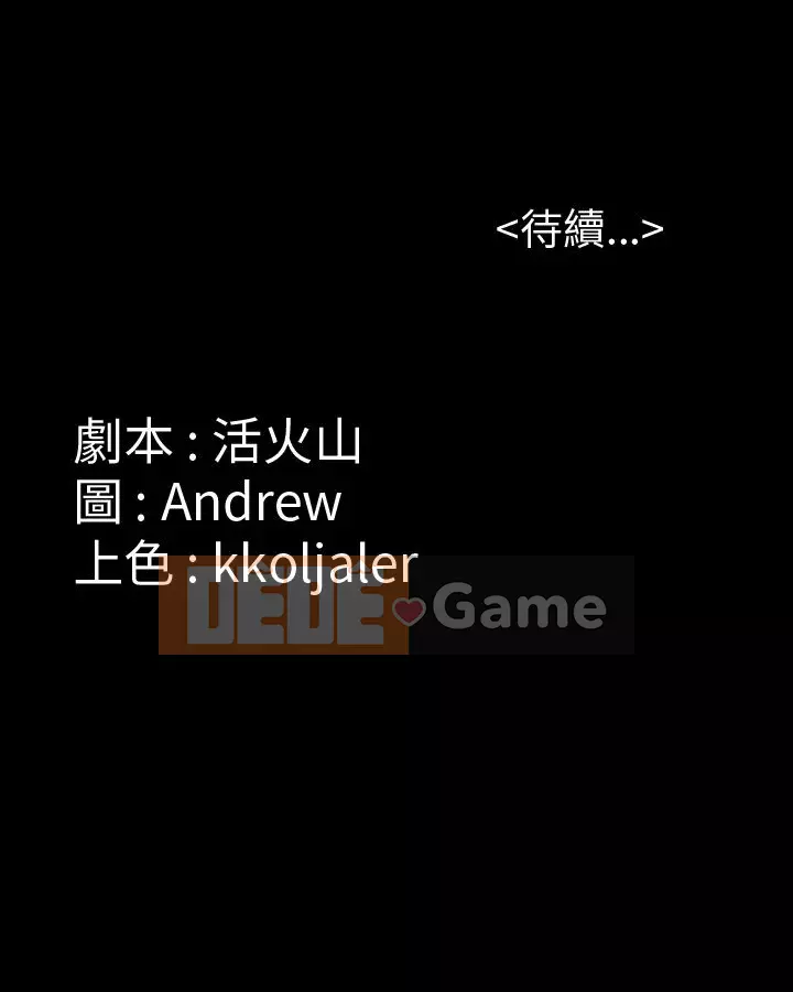 Con rối Chương 1-70