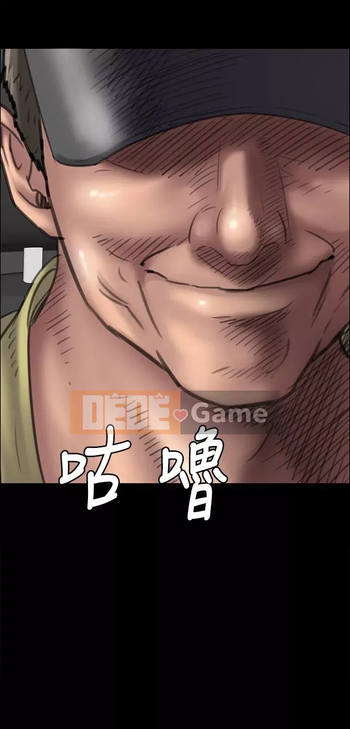 Con rối Chương 1-70