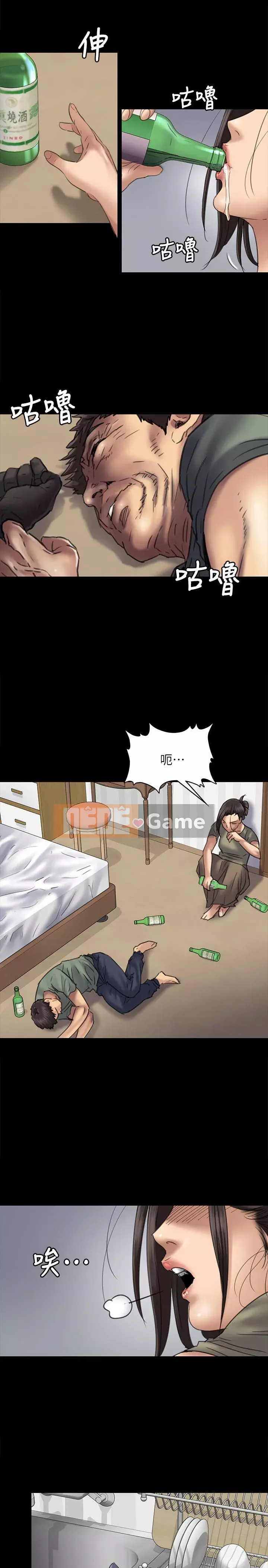 Con rối Chương 1-70