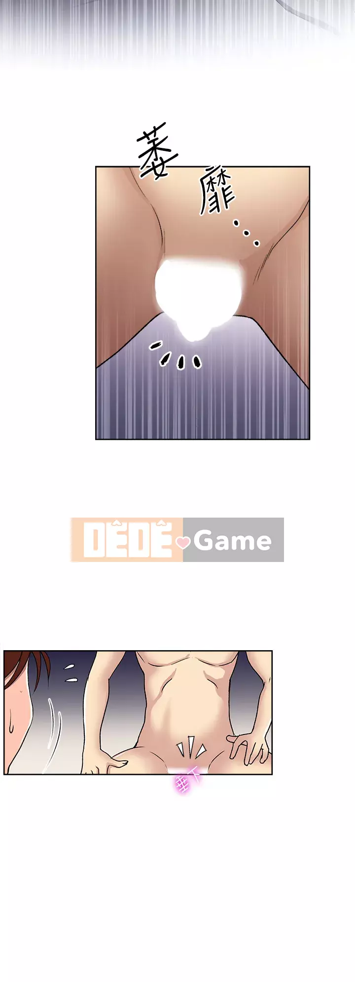 Chỉ một lần Chương 1-8