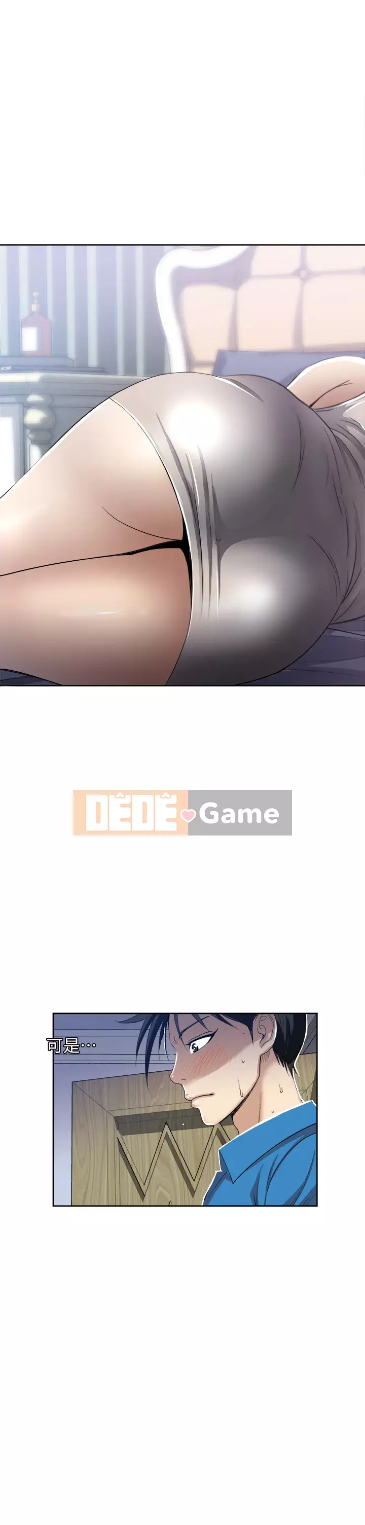 Chỉ một lần Chương 1-8