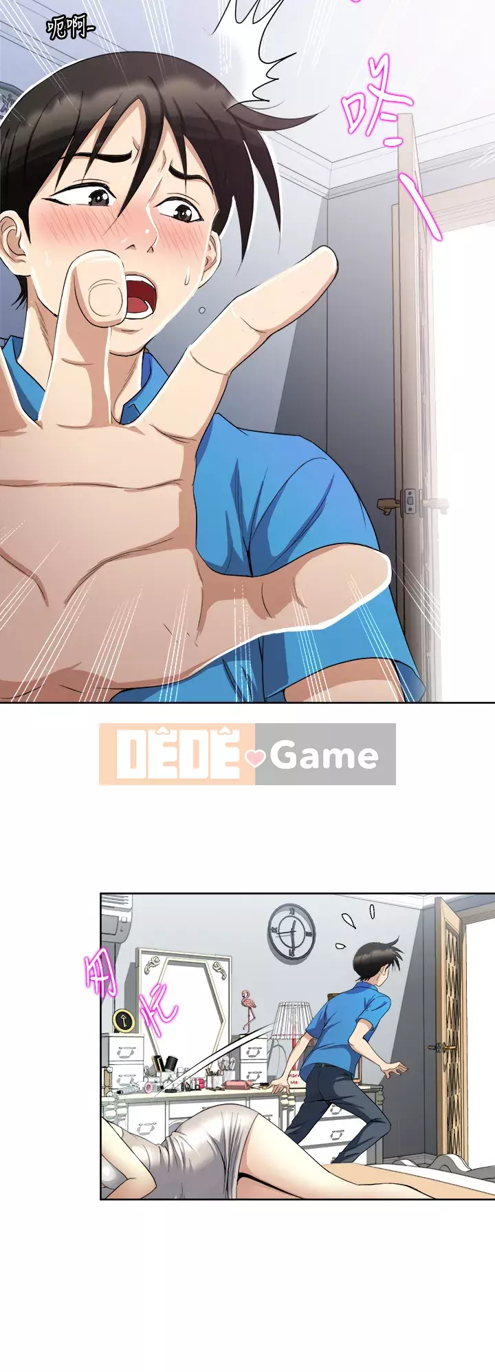 Chỉ một lần Chương 1-8