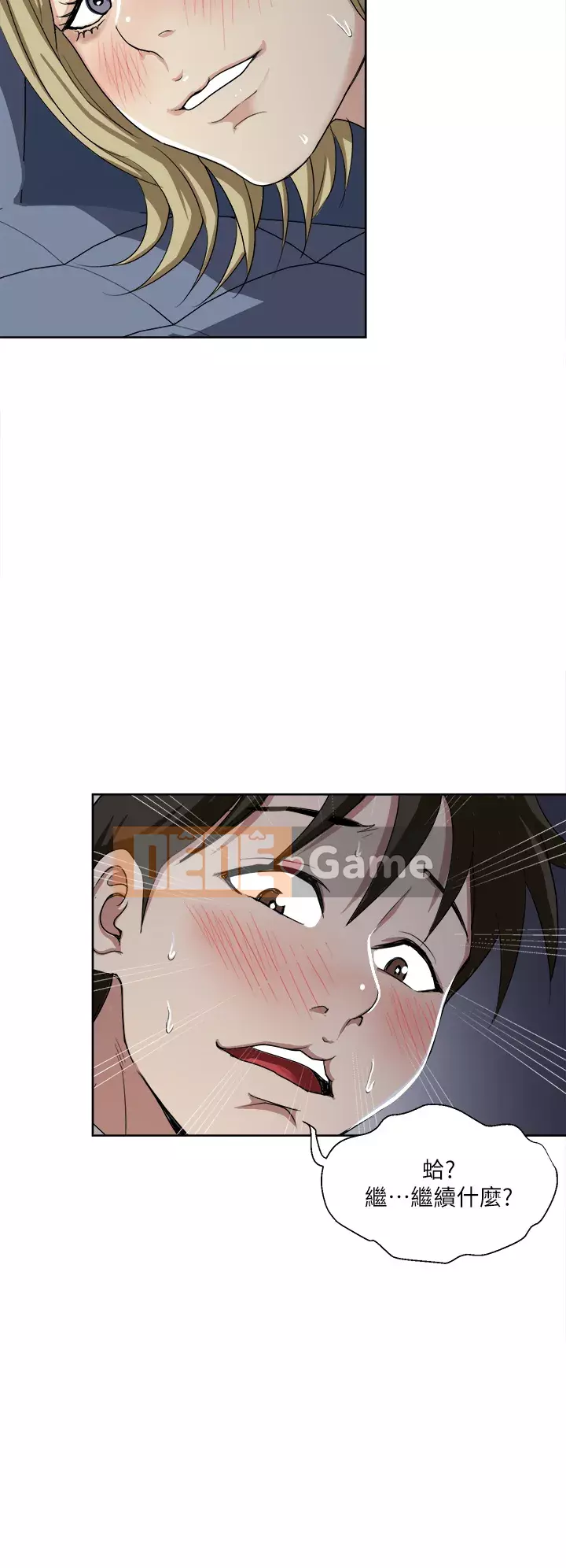 Chỉ một lần Chương 1-8