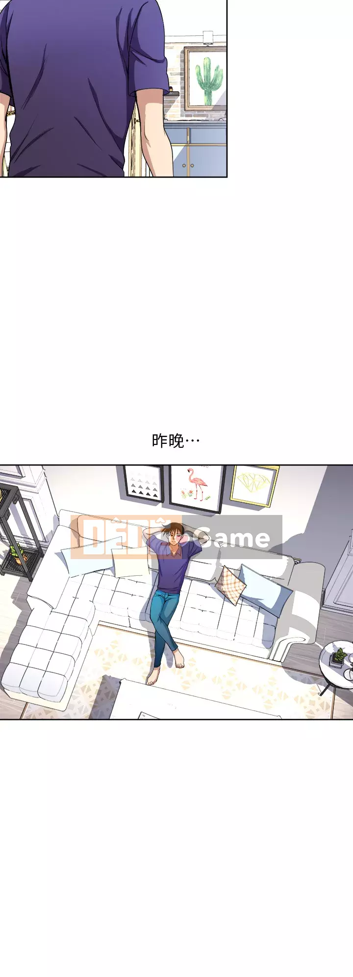 Chỉ một lần Chương 1-8