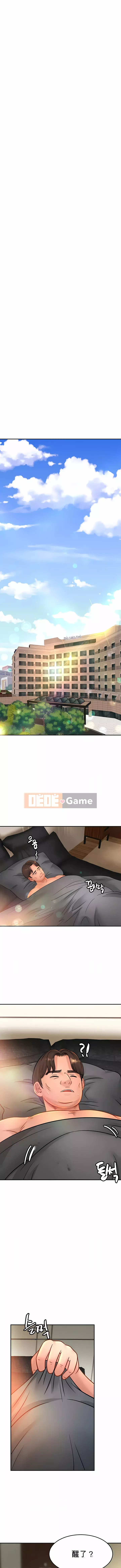 Gia đình gần gũi Chương 1-36