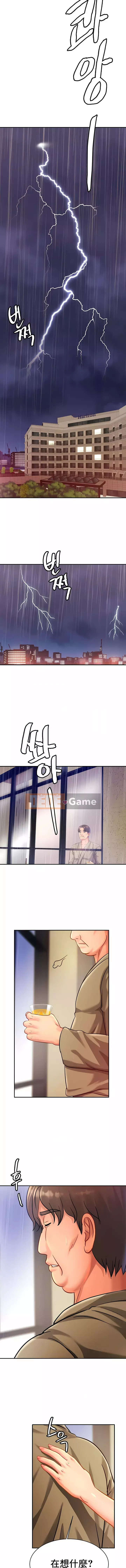 Gia đình gần gũi Chương 1-36