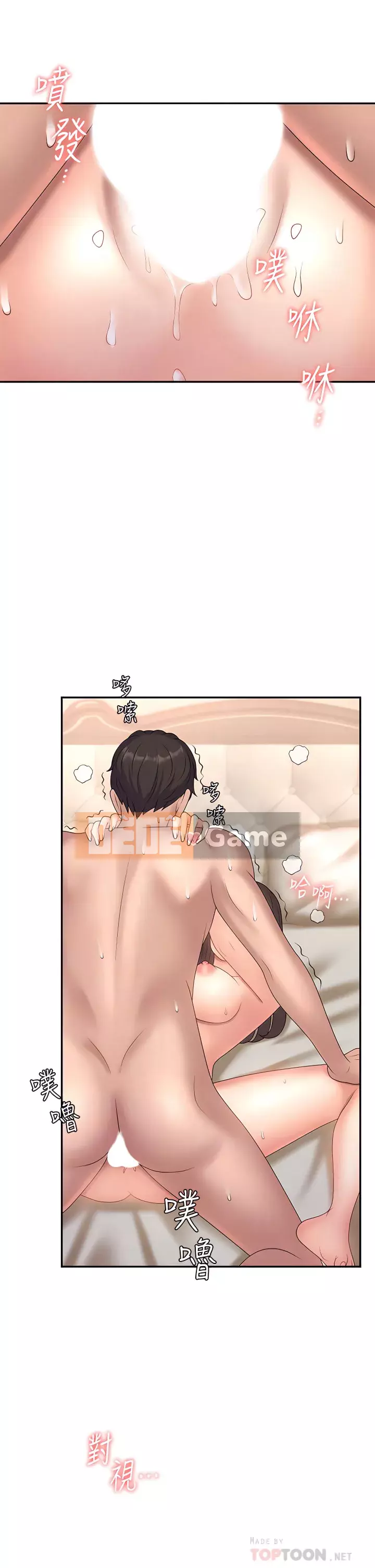 Dì vị thành niên Chương 9-10