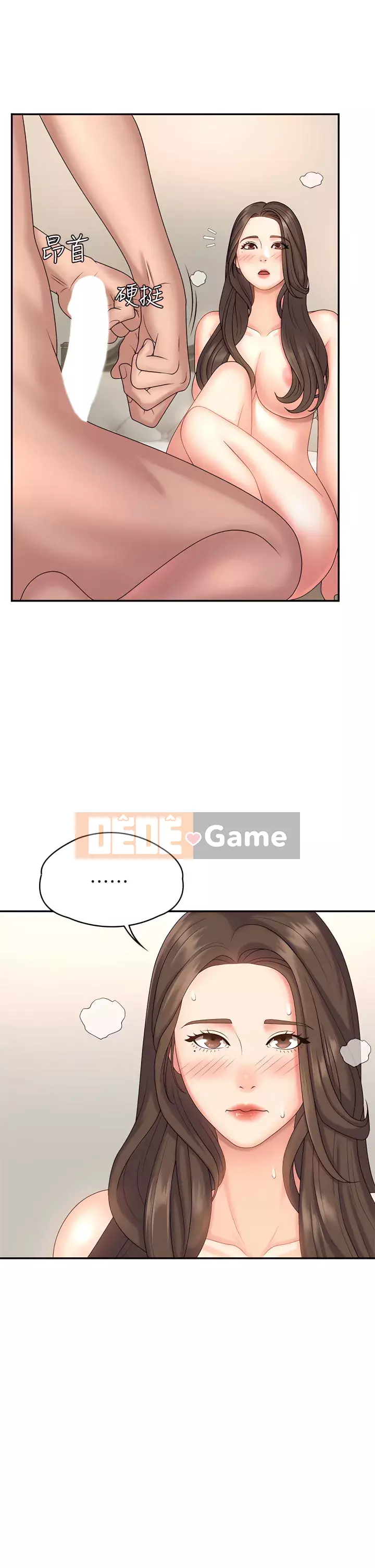 Dì vị thành niên Chương 9-10