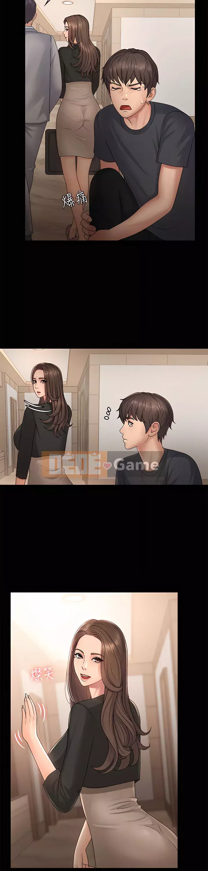 Dì vị thành niên Chương 1-8