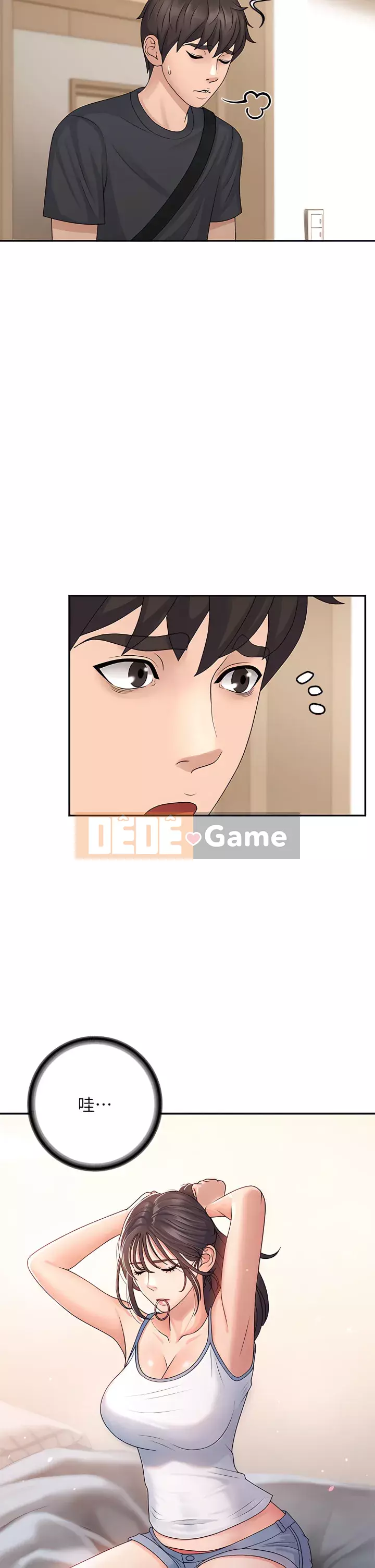 Dì vị thành niên Chương 1-8