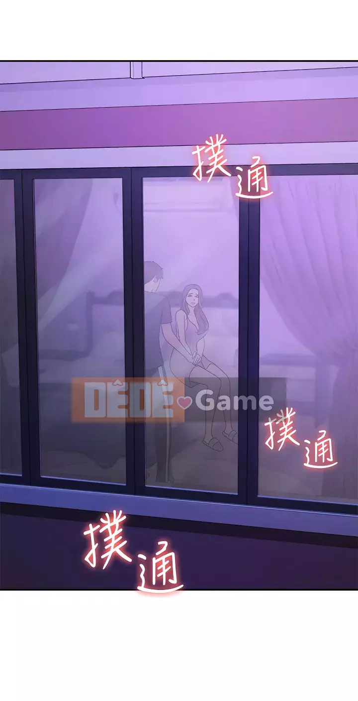 Dì vị thành niên Chương 1-8