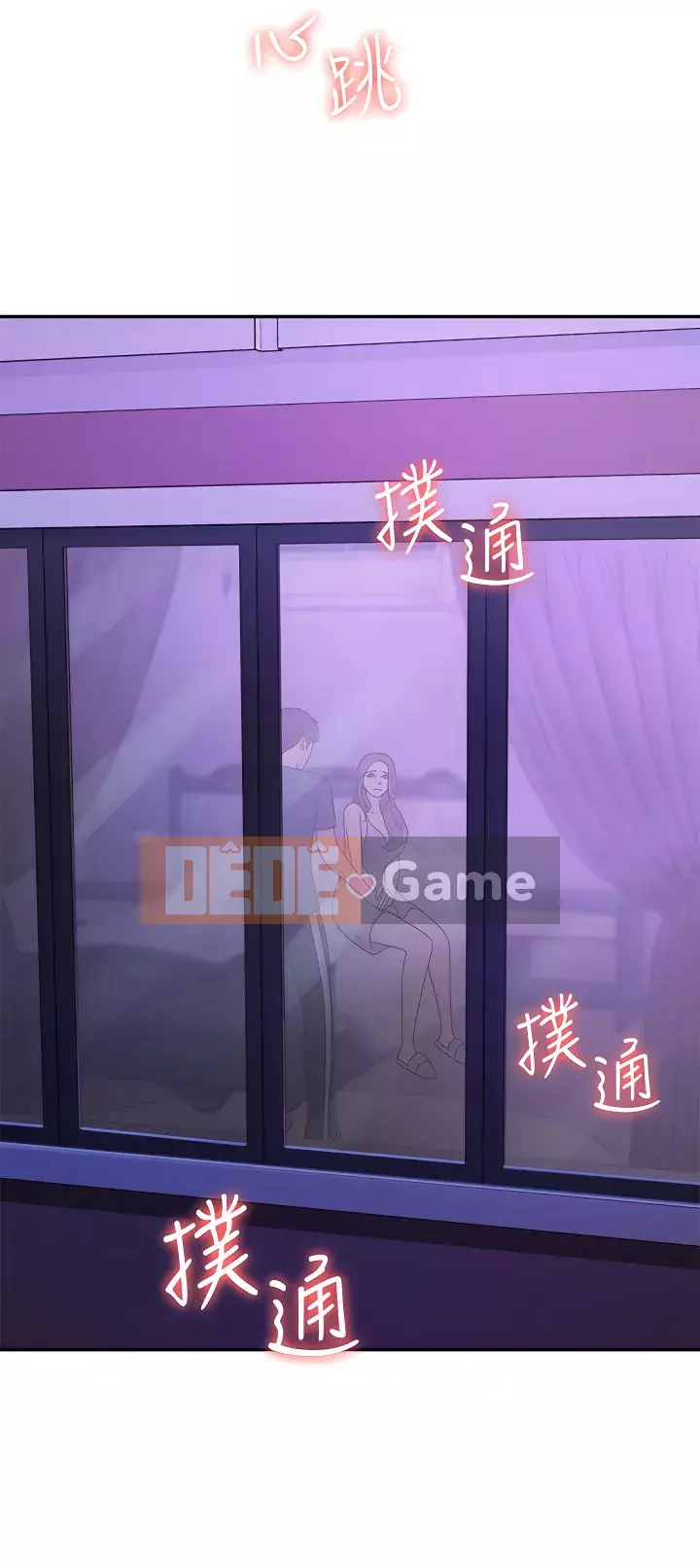 Dì vị thành niên Chương 1-8