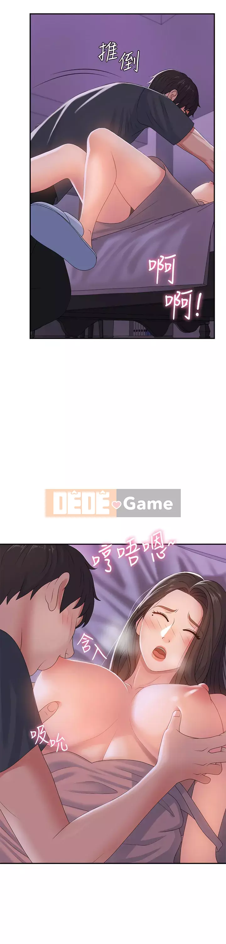 Dì vị thành niên Chương 1-8