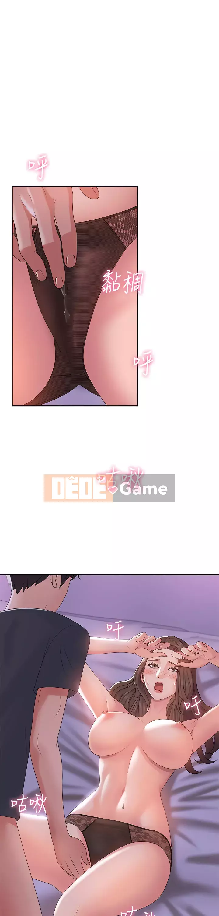 Dì vị thành niên Chương 1-8