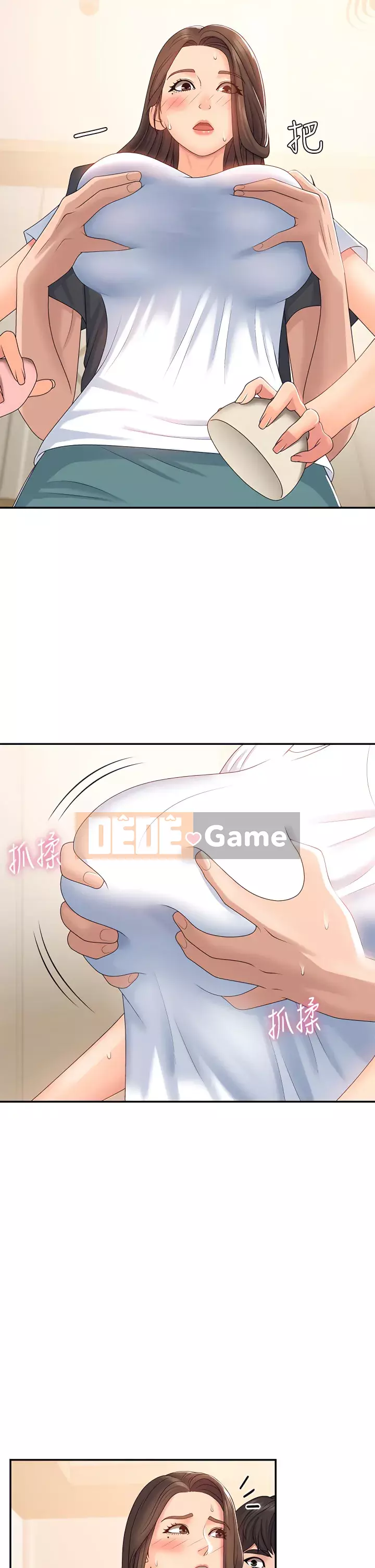 Dì vị thành niên Chương 1-8