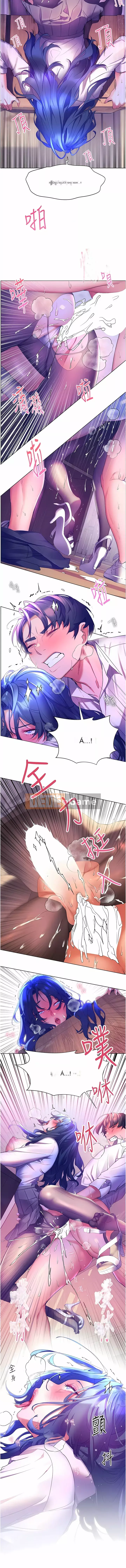 Hòn đảo hạnh phúc Chương 43-44