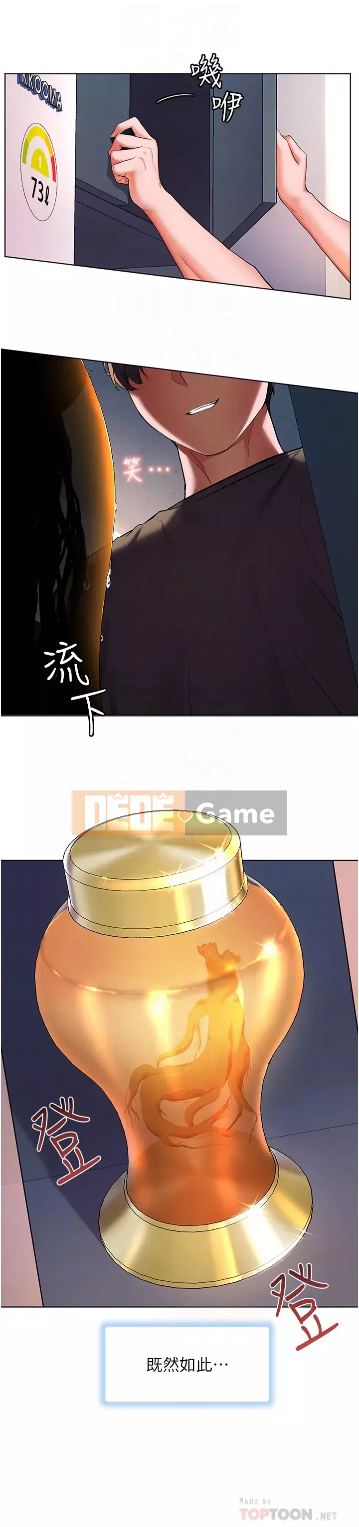 Hòn đảo hạnh phúc Chương 27-28