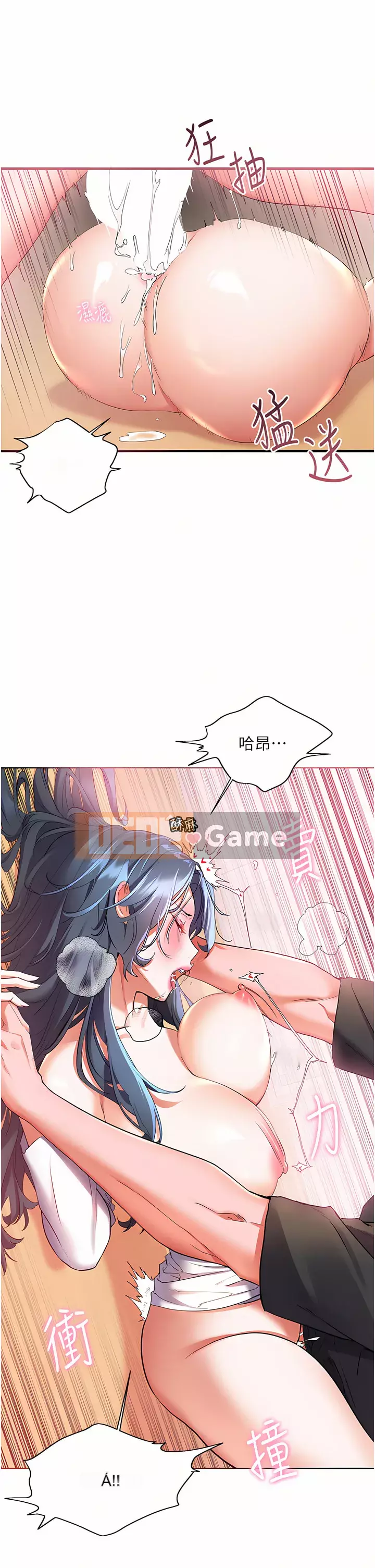 Hòn đảo hạnh phúc Chương 29-30