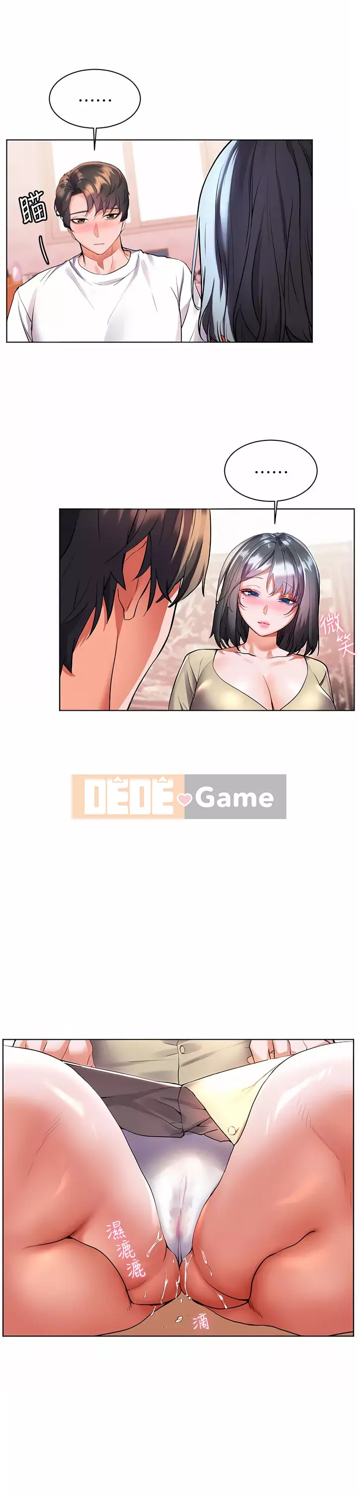 Hòn đảo hạnh phúc Chương 25-26