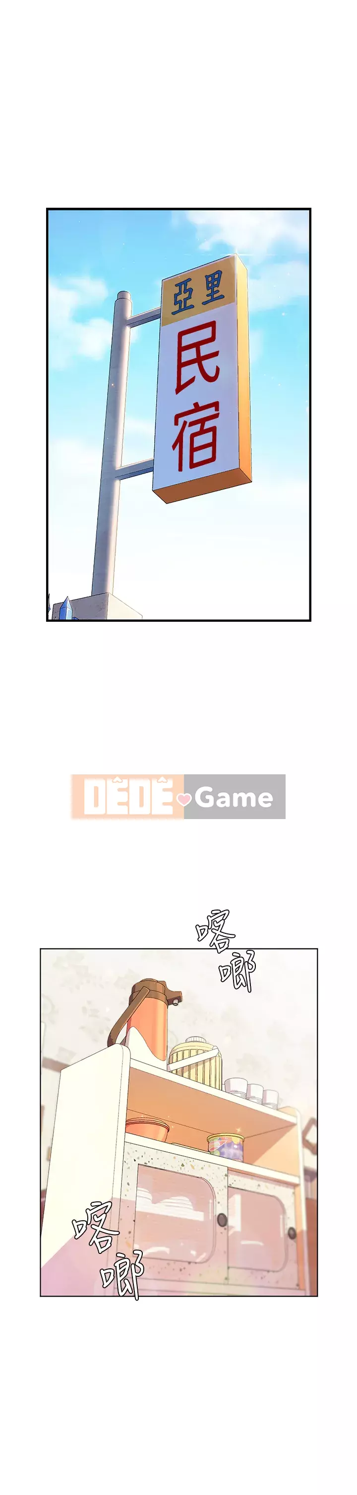 Hòn đảo hạnh phúc Chương 23-24