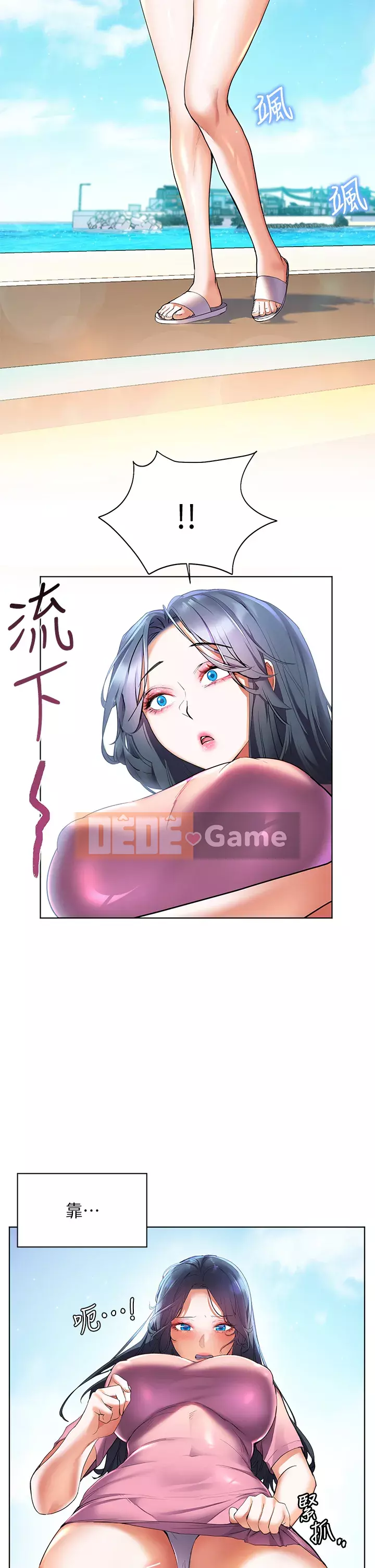 Hòn đảo hạnh phúc Chương 23-24