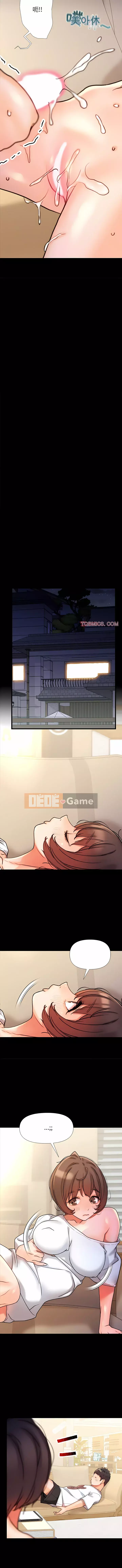 Bánh mochi thật Chương 18-19