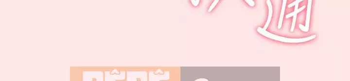 Đa vũ trụ của Rắn Chương 1-8