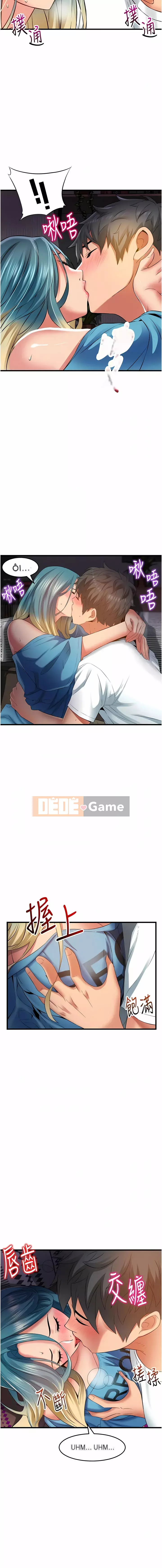 Bí mật hẻm Chương 29-30