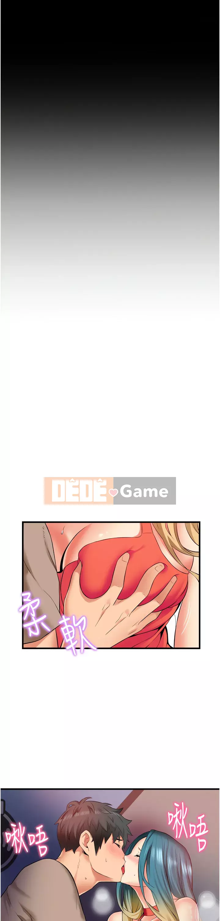 Bí mật hẻm Chương 15-16