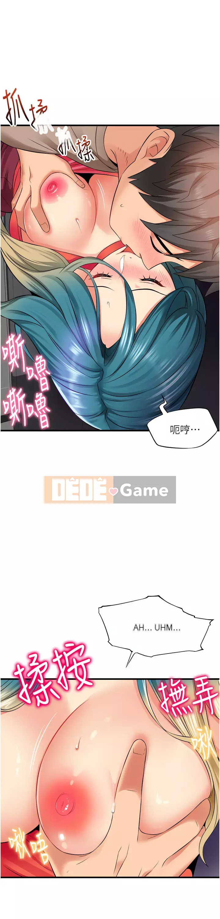 Bí mật hẻm Chương 15-16