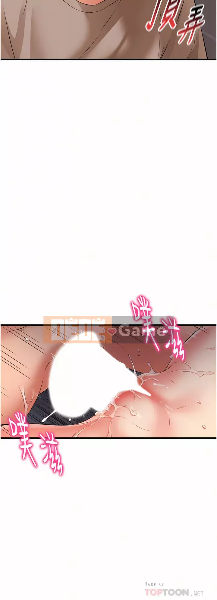 Bí mật hẻm Chương 17-18