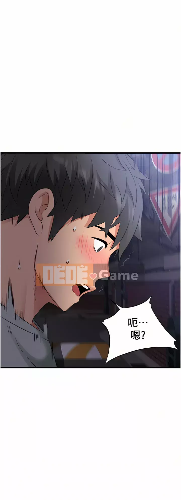 Bí mật hẻm Chương 17-18